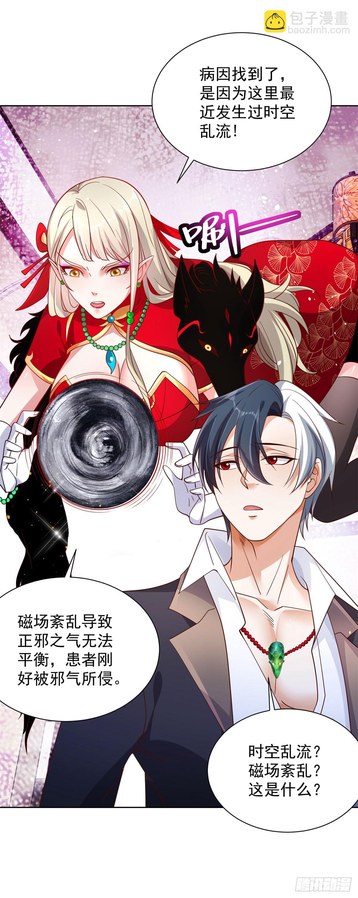 第44话 子母追魂针31