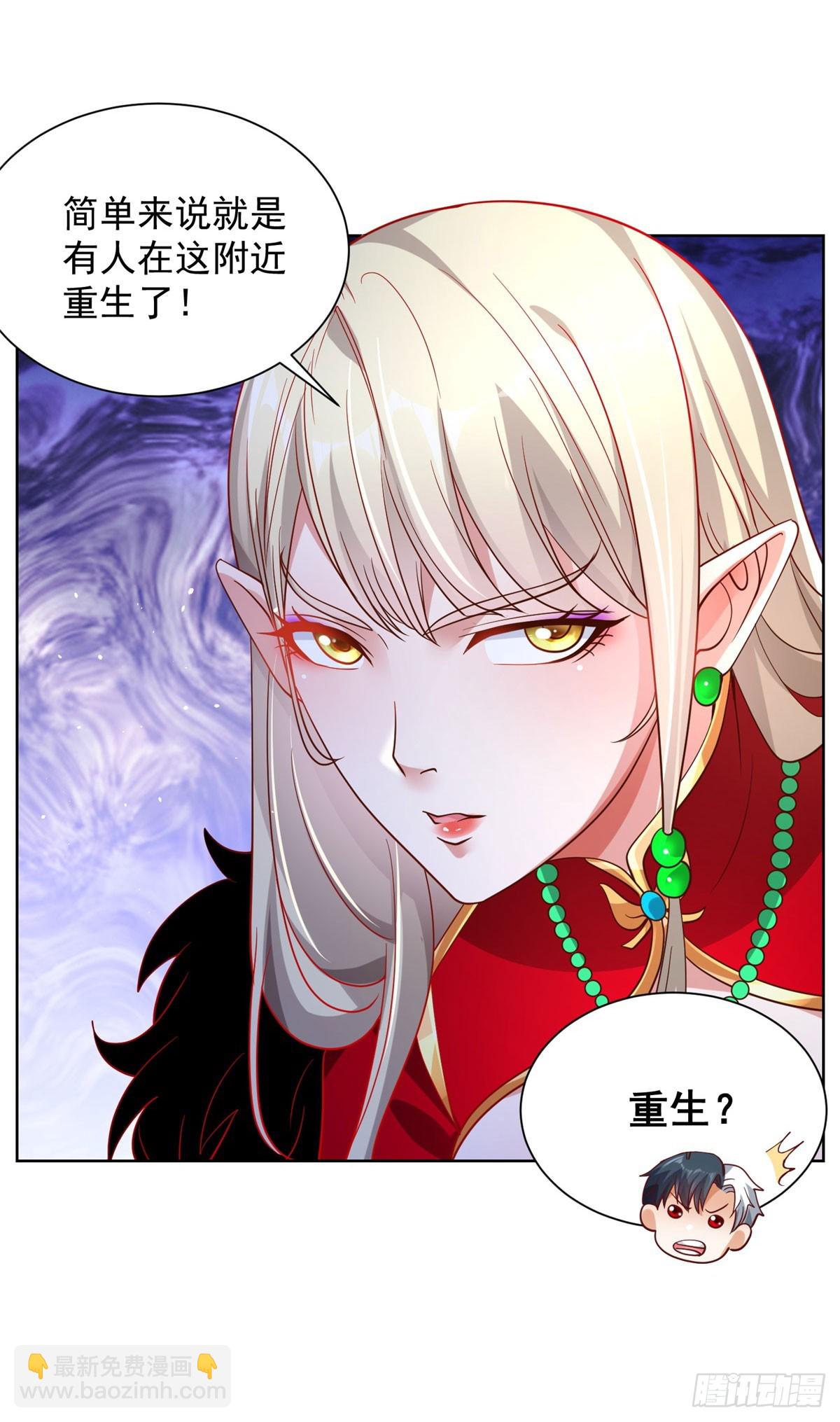 第44话 子母追魂针32