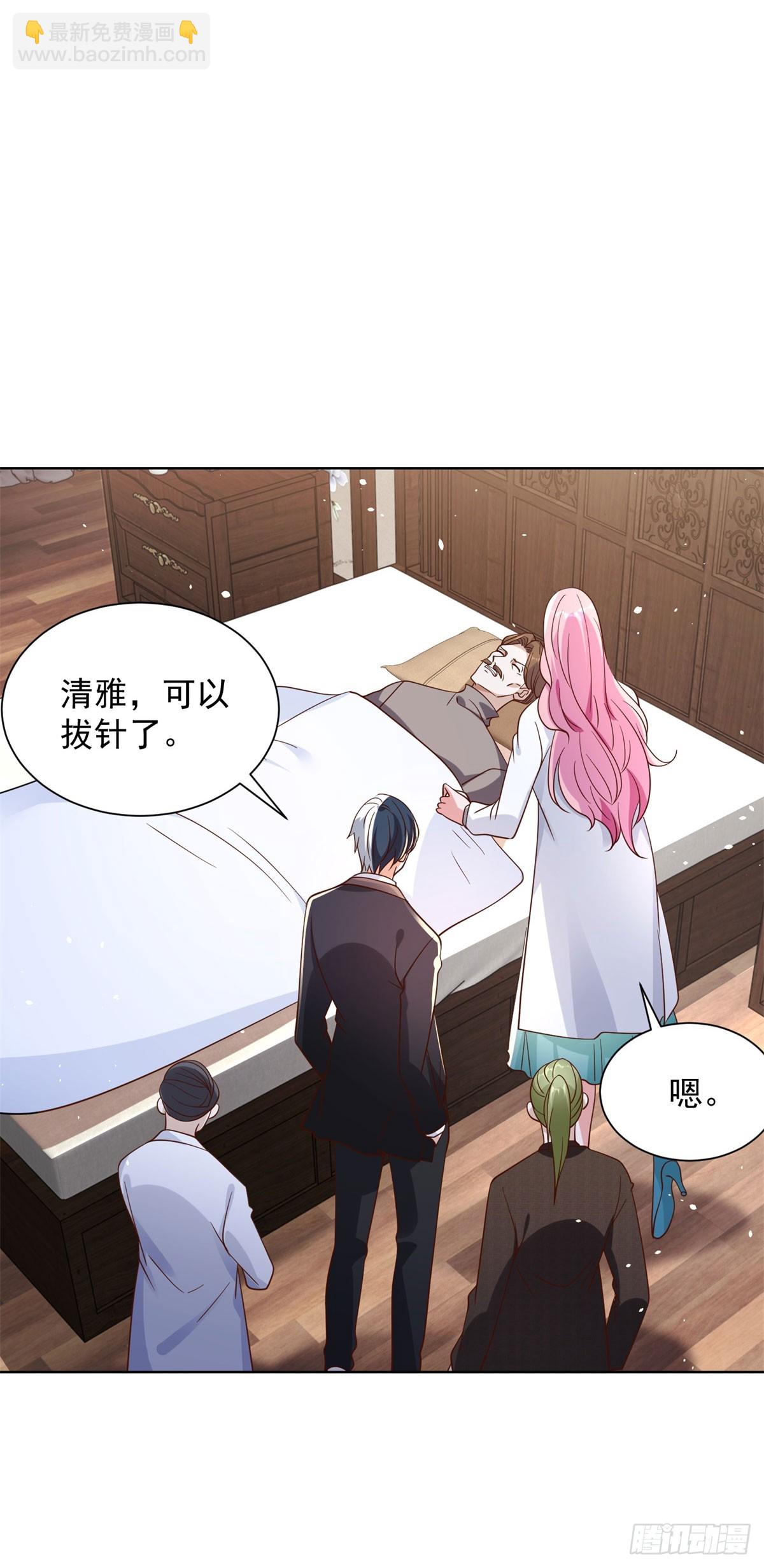 第44话 子母追魂针34