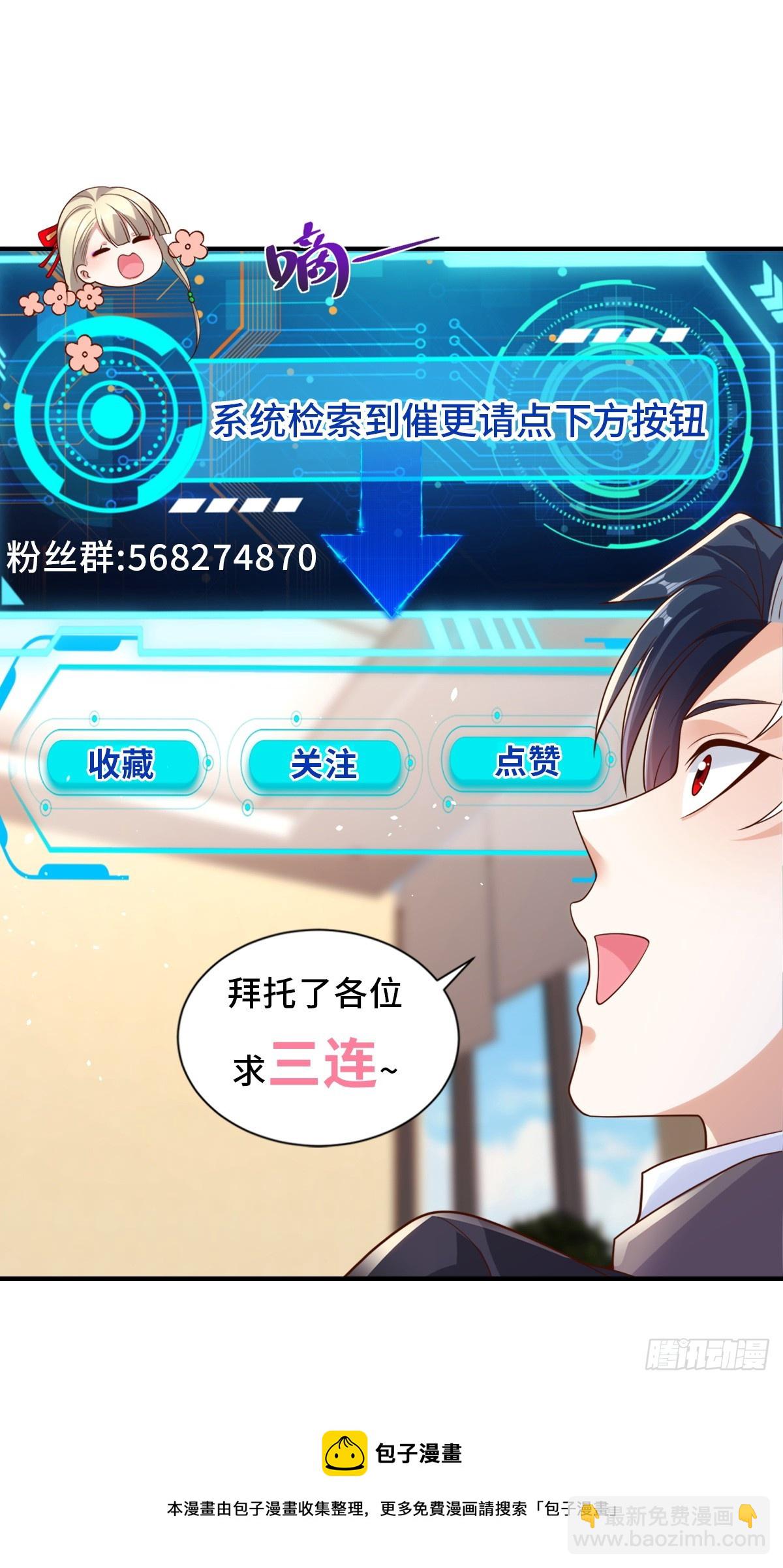 第44话 子母追魂针36