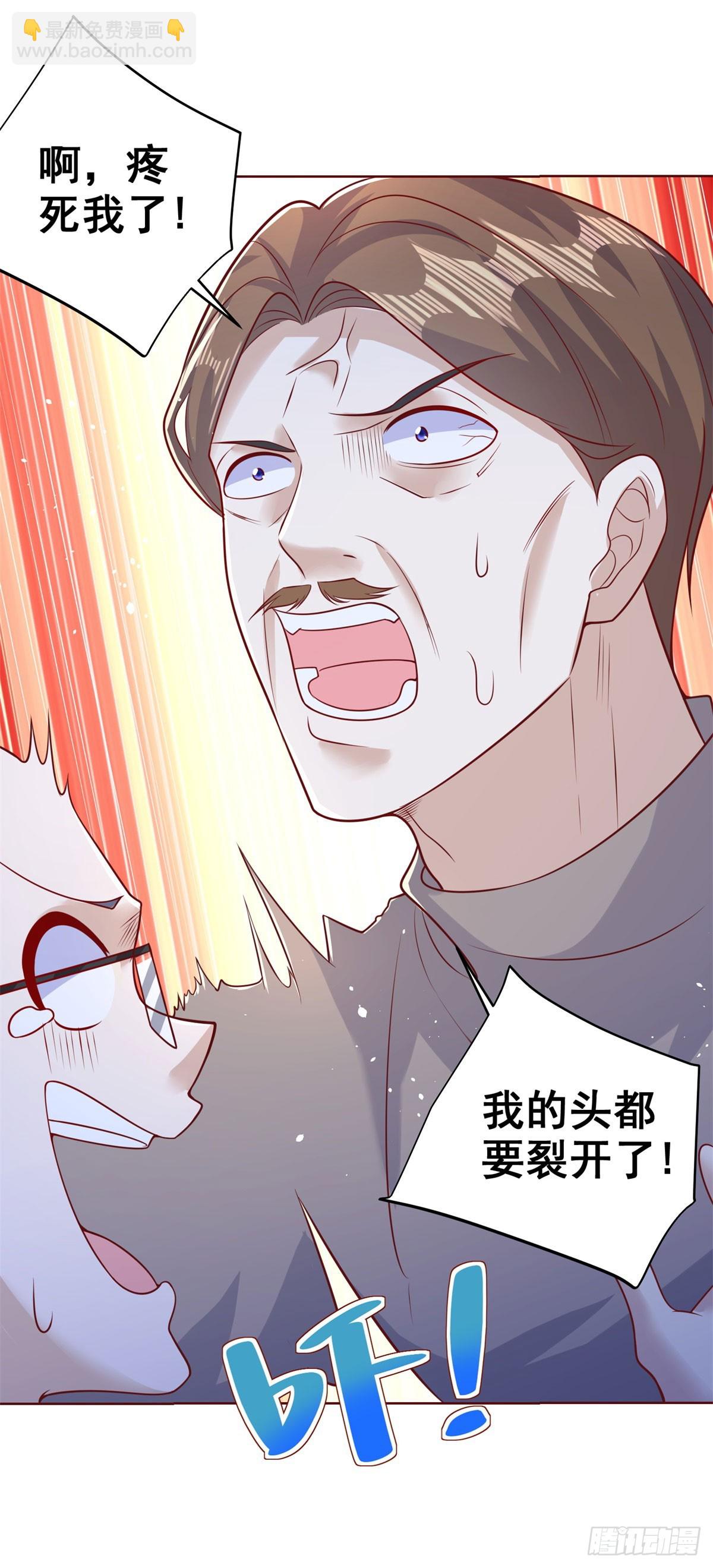第44话 子母追魂针8