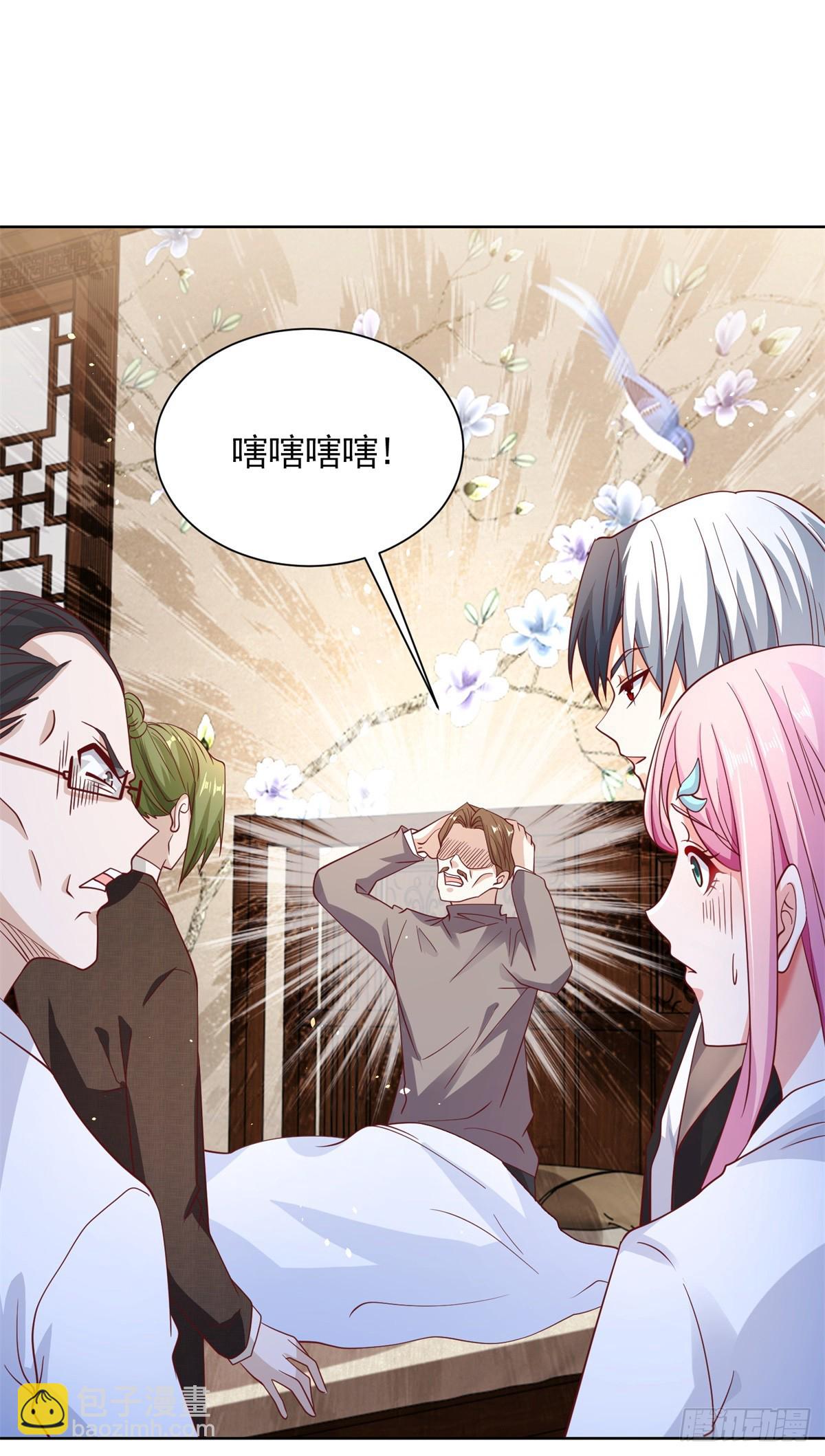 第45话 杨凡的靠山1