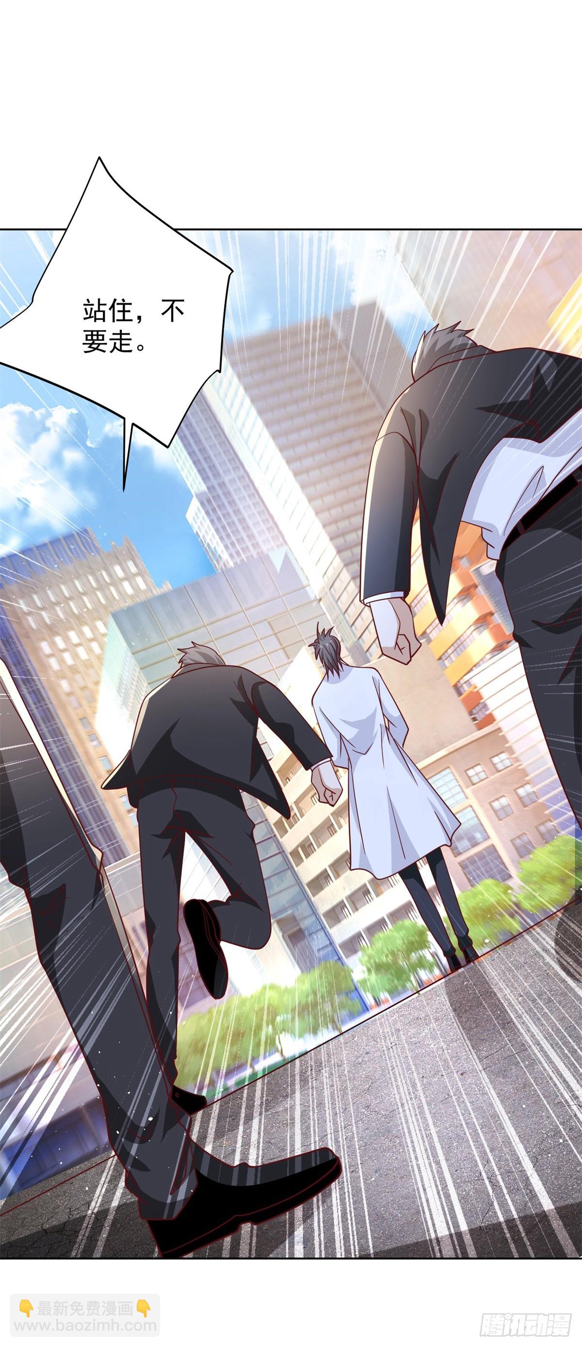 第45话 杨凡的靠山11