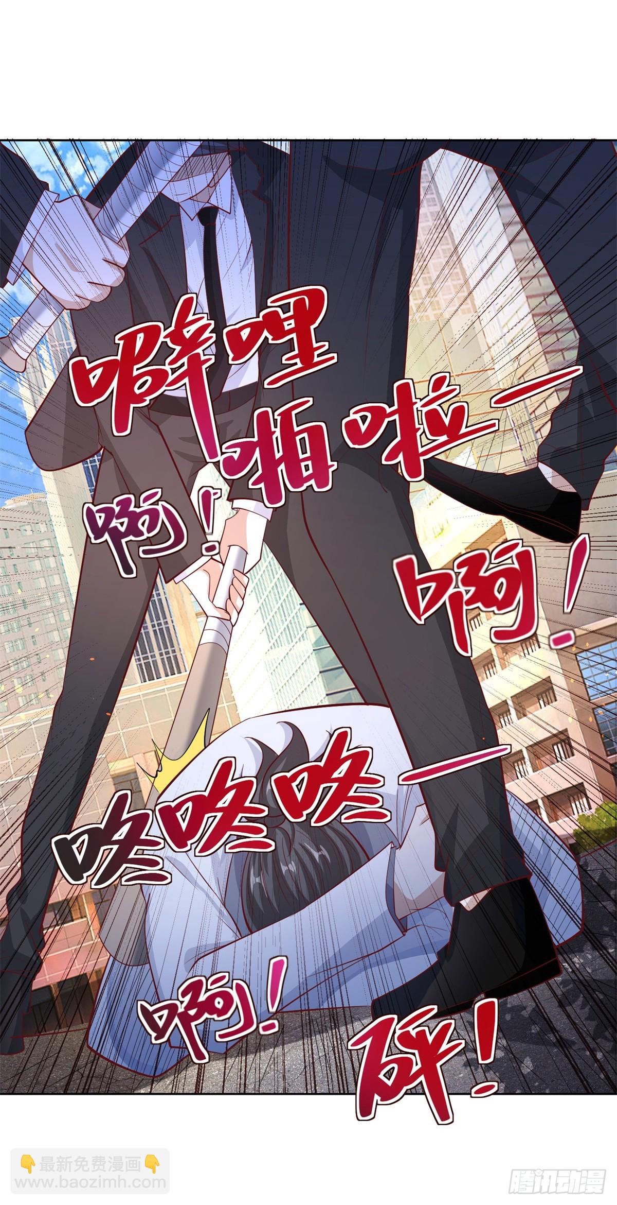 第45话 杨凡的靠山14