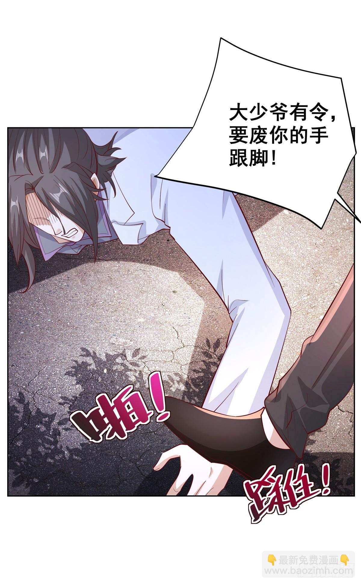 第45话 杨凡的靠山15