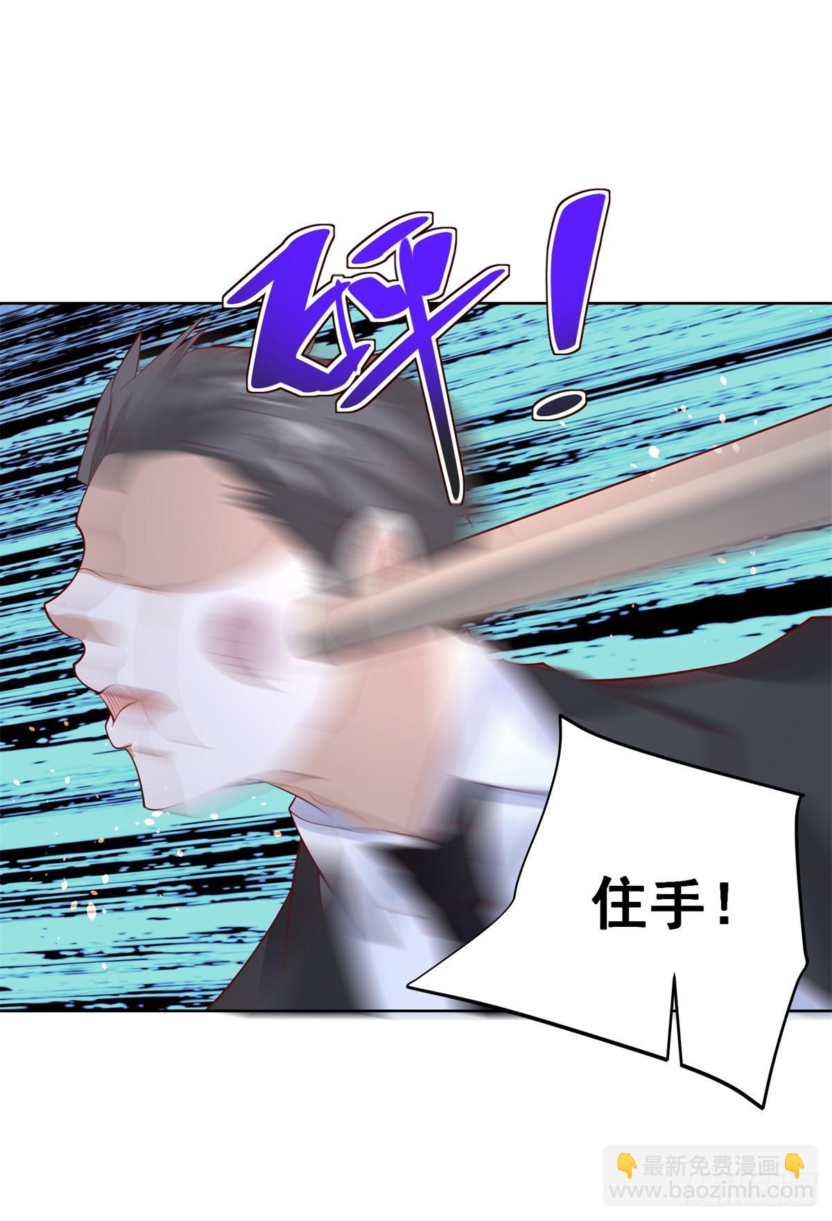 第45话 杨凡的靠山17