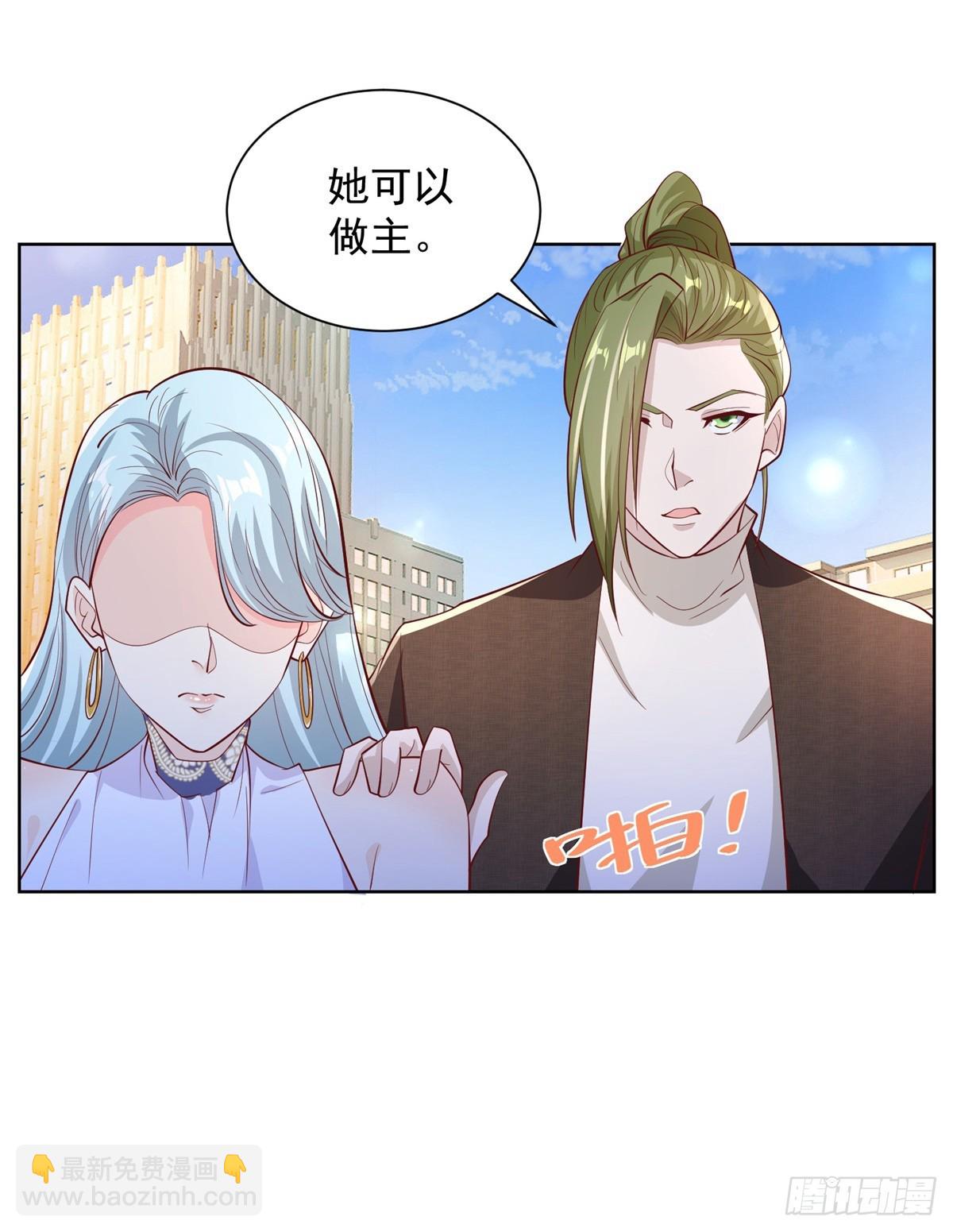 第45话 杨凡的靠山21