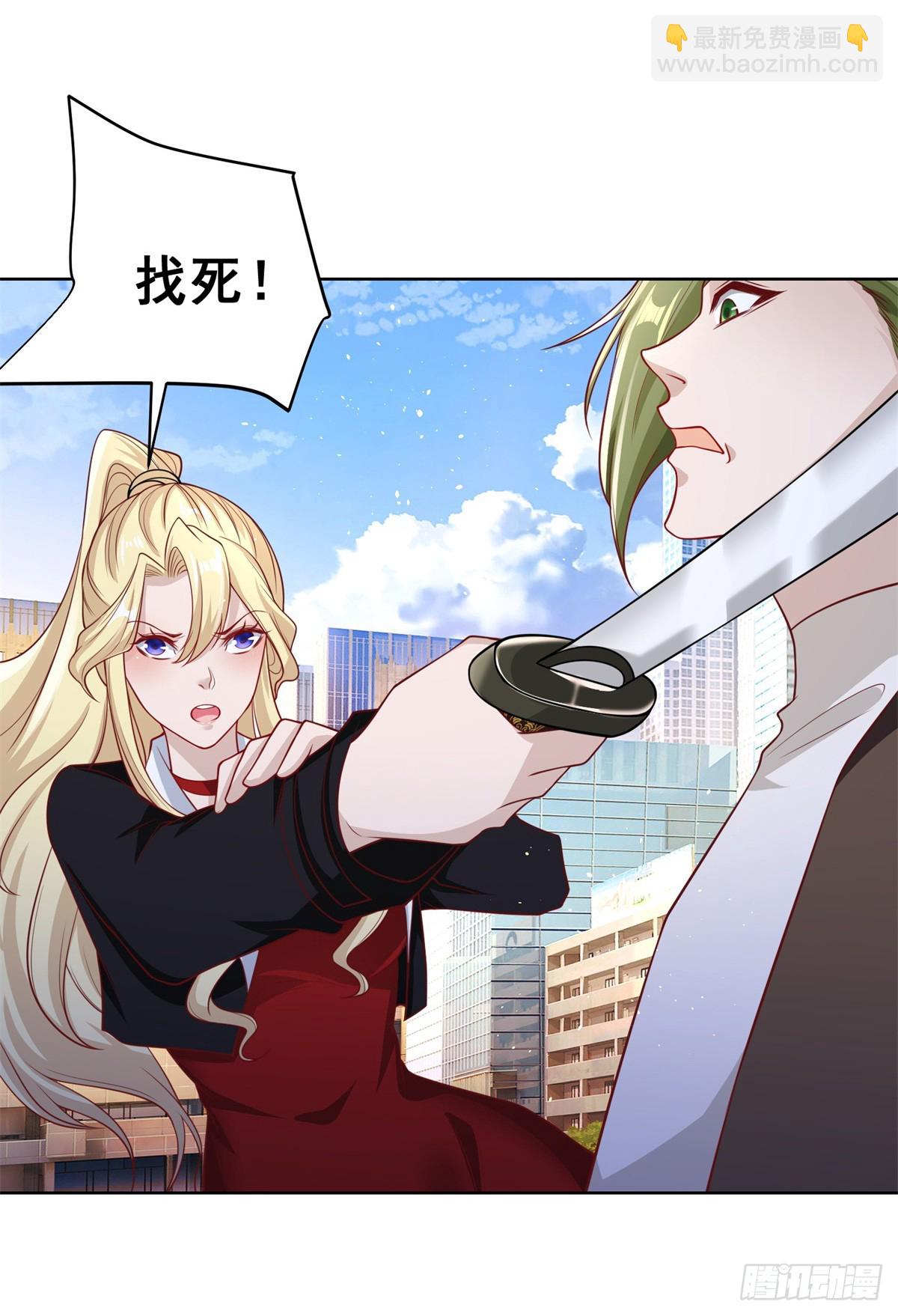 第45话 杨凡的靠山26