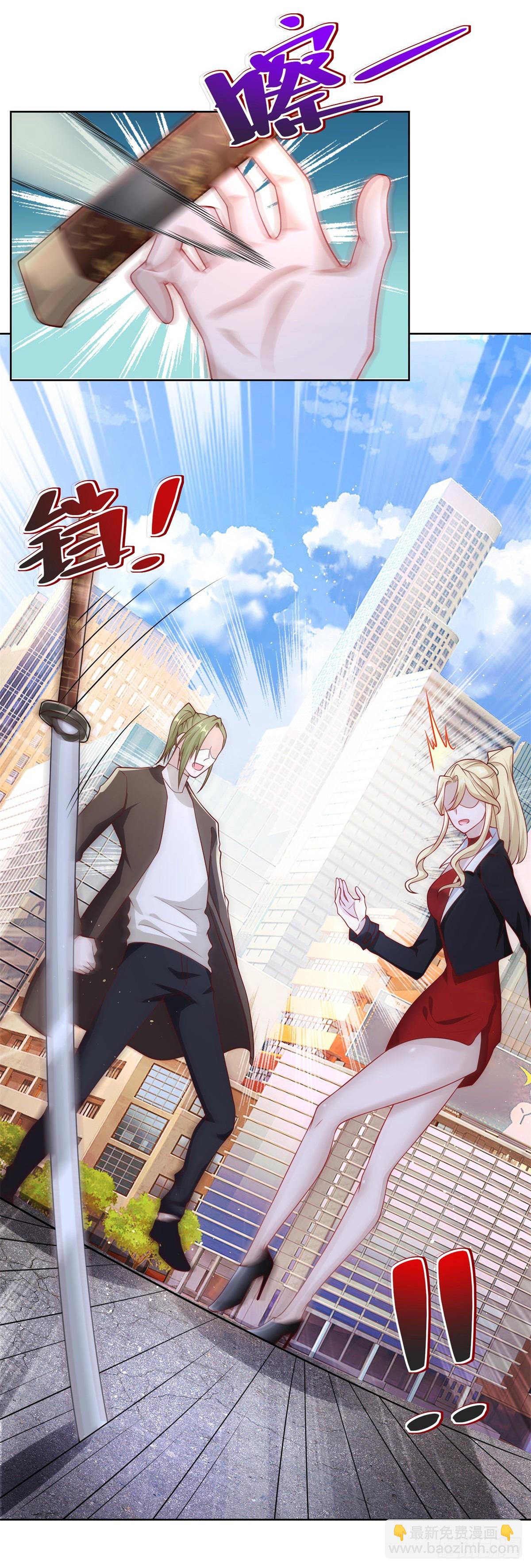 第45话 杨凡的靠山28