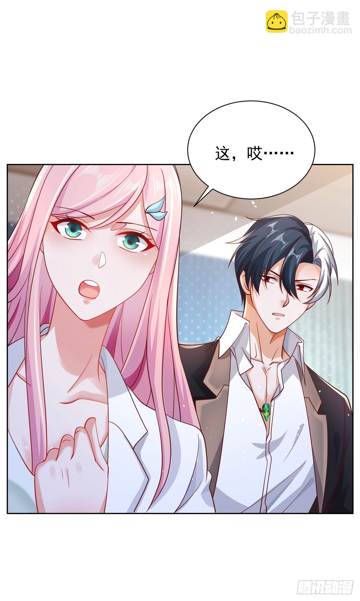 第45话 杨凡的靠山5