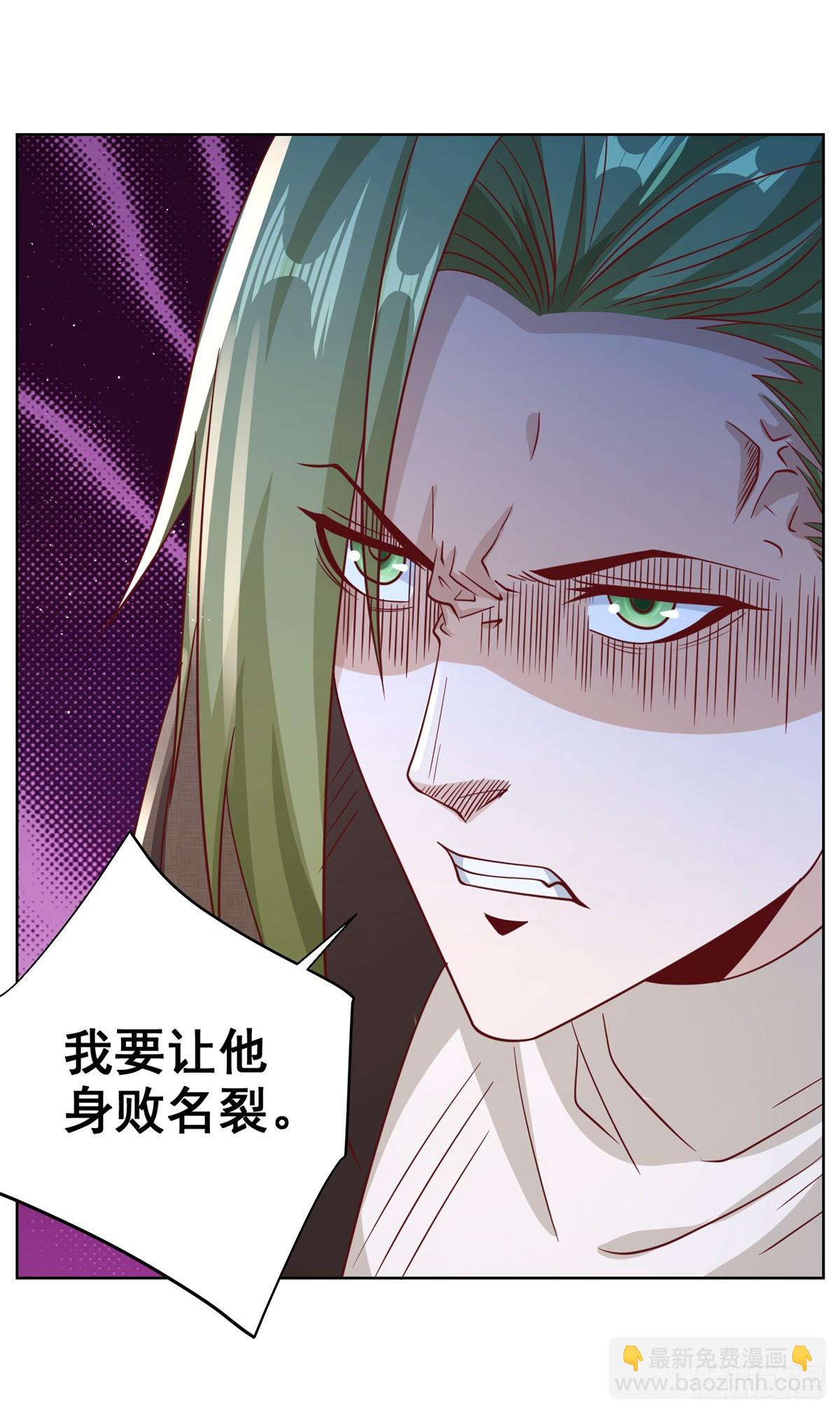 第45话 杨凡的靠山9