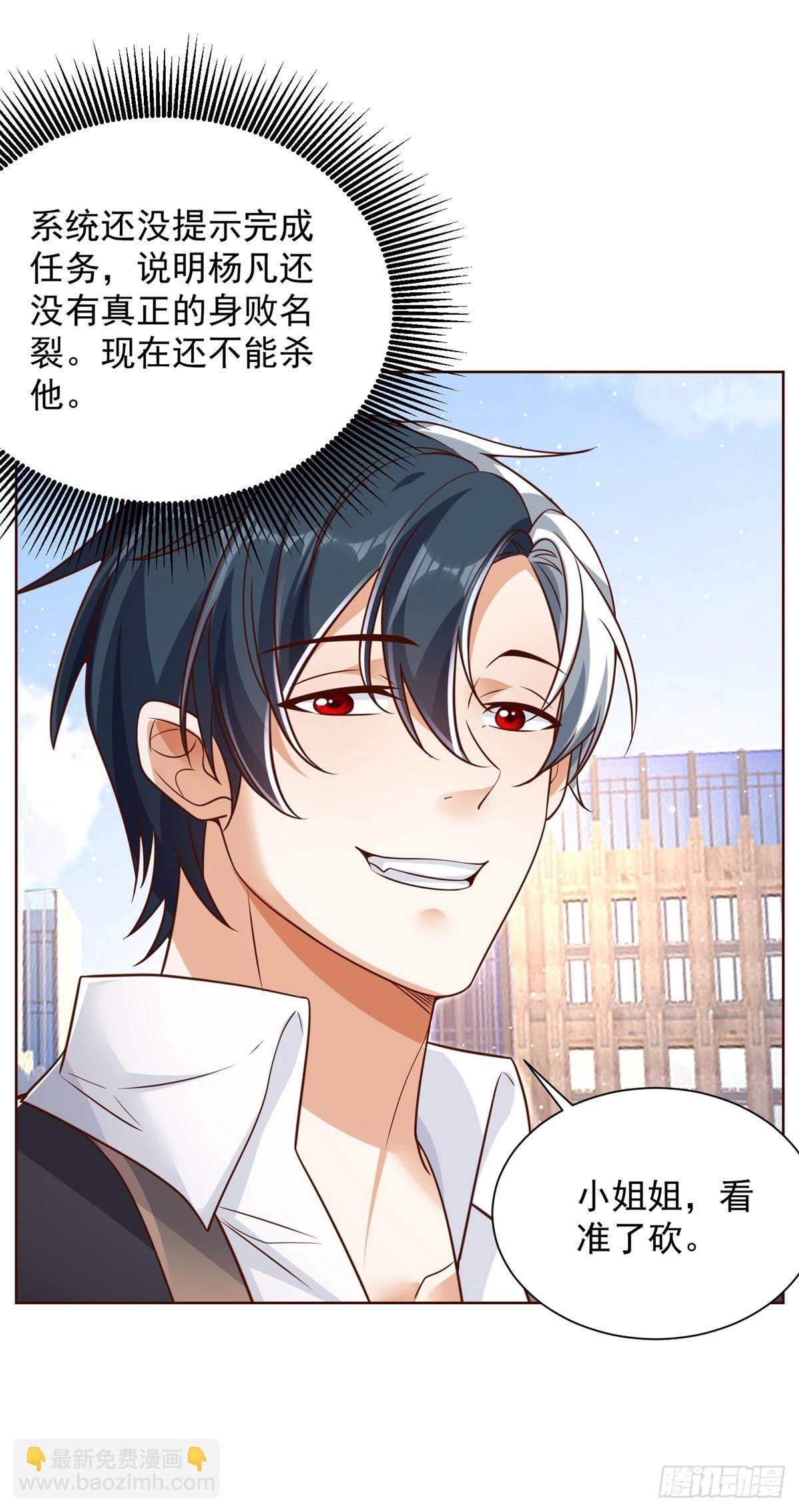 第46话 悉听尊便12