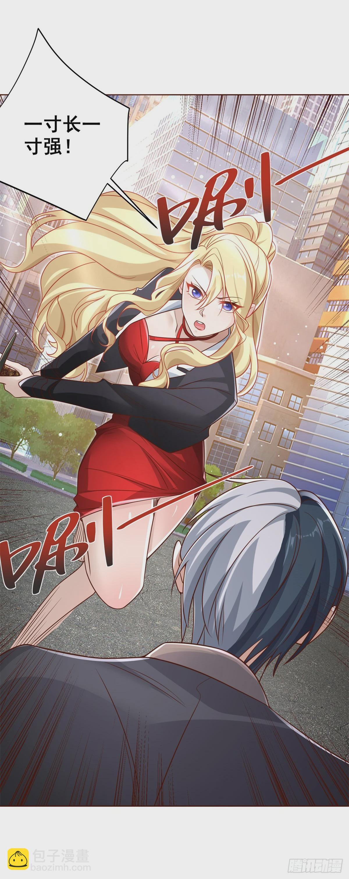 第46话 悉听尊便13