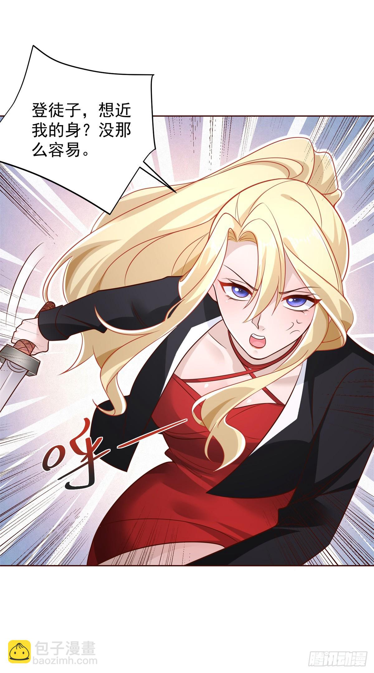 第46话 悉听尊便16