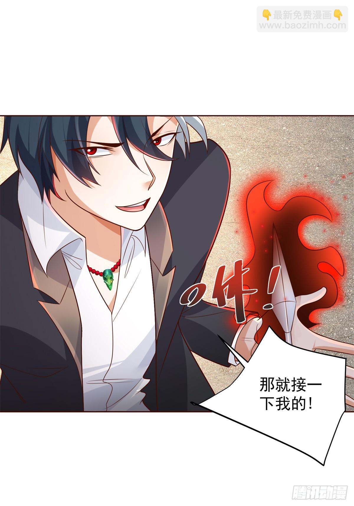 第46话 悉听尊便20