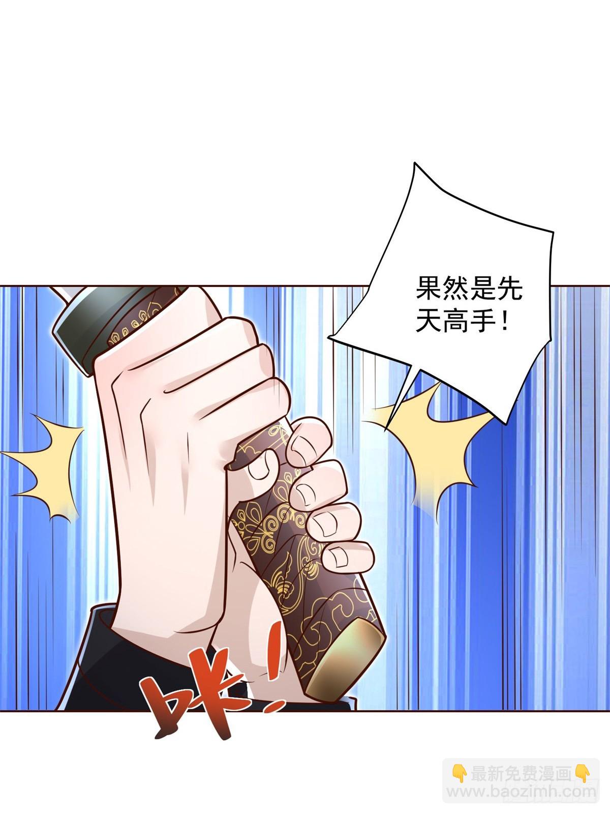 第46话 悉听尊便23