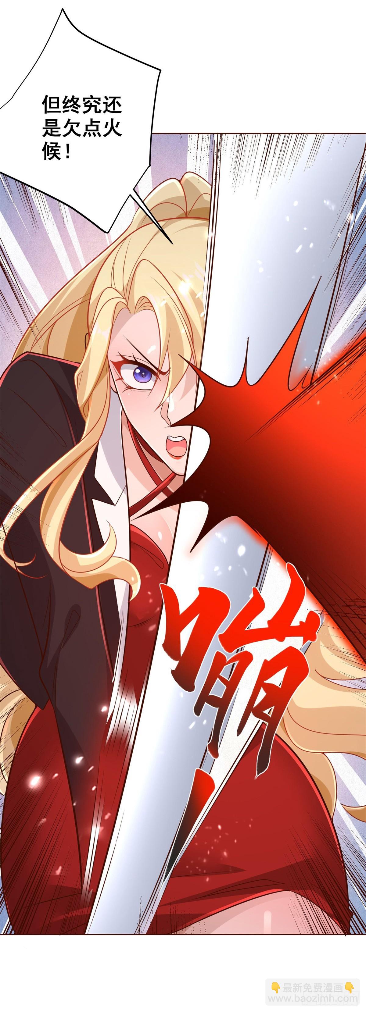 第46话 悉听尊便24