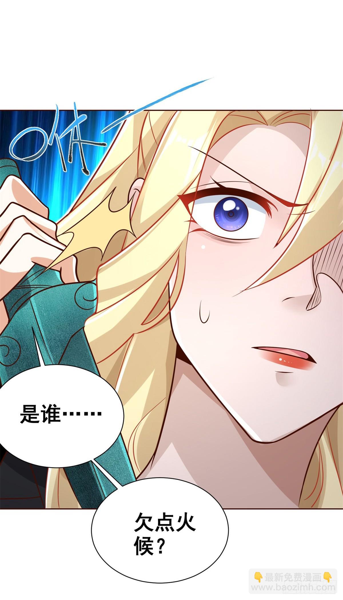 第46话 悉听尊便25