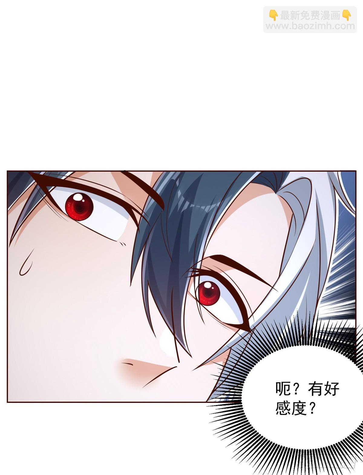 第46话 悉听尊便29