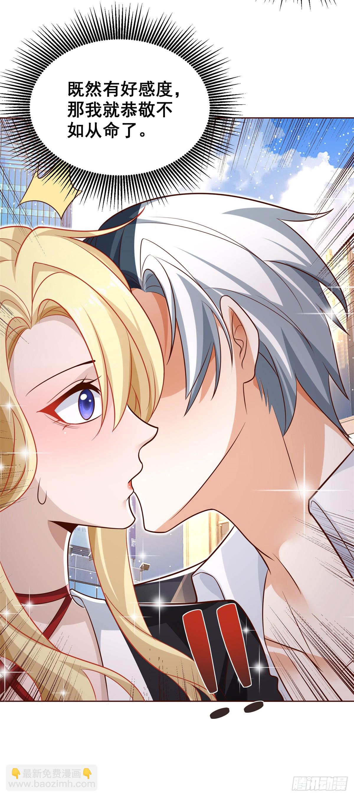 第46话 悉听尊便30