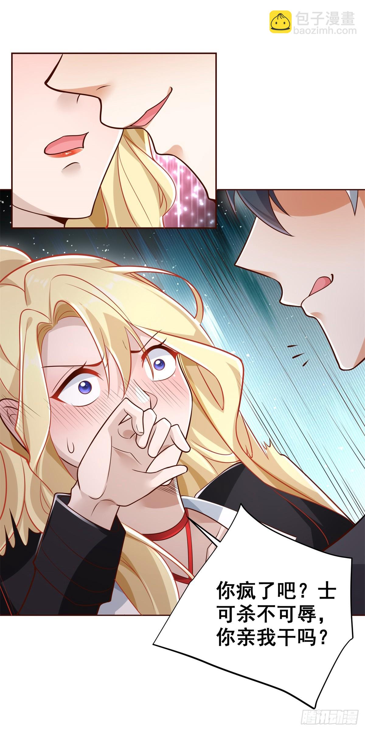 第46话 悉听尊便31