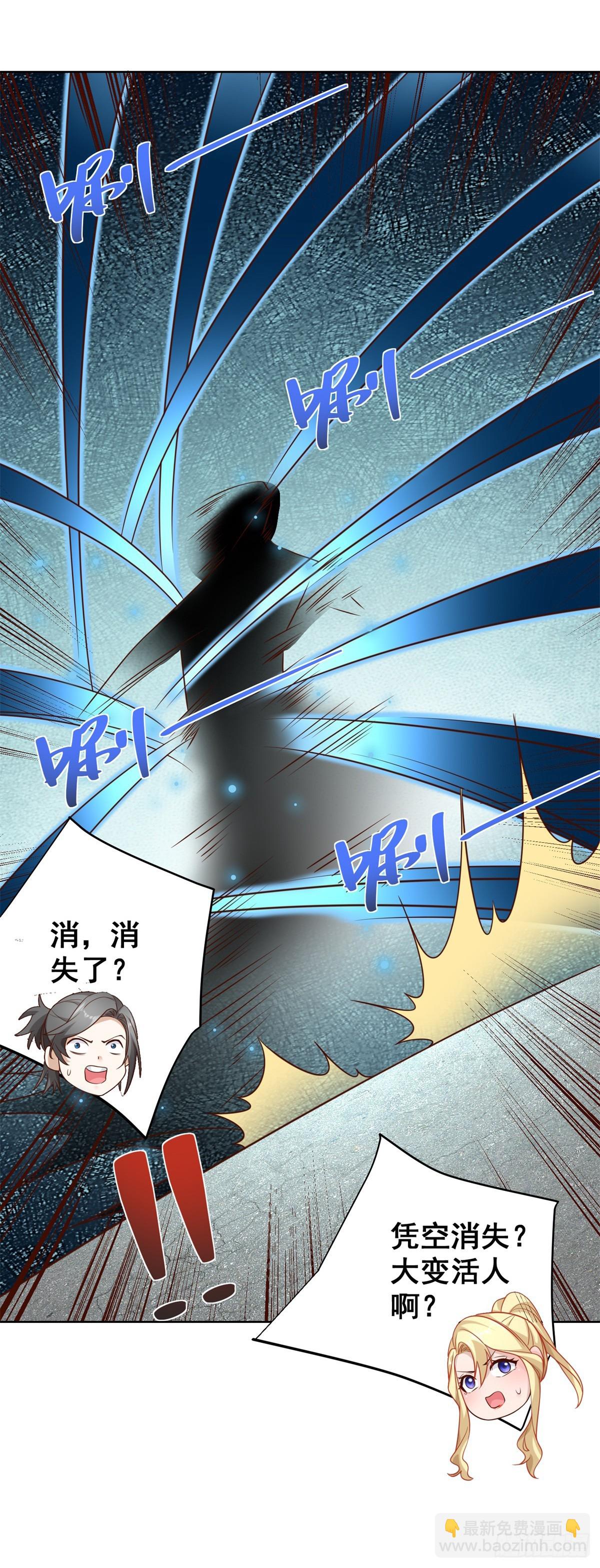 第46话 悉听尊便7