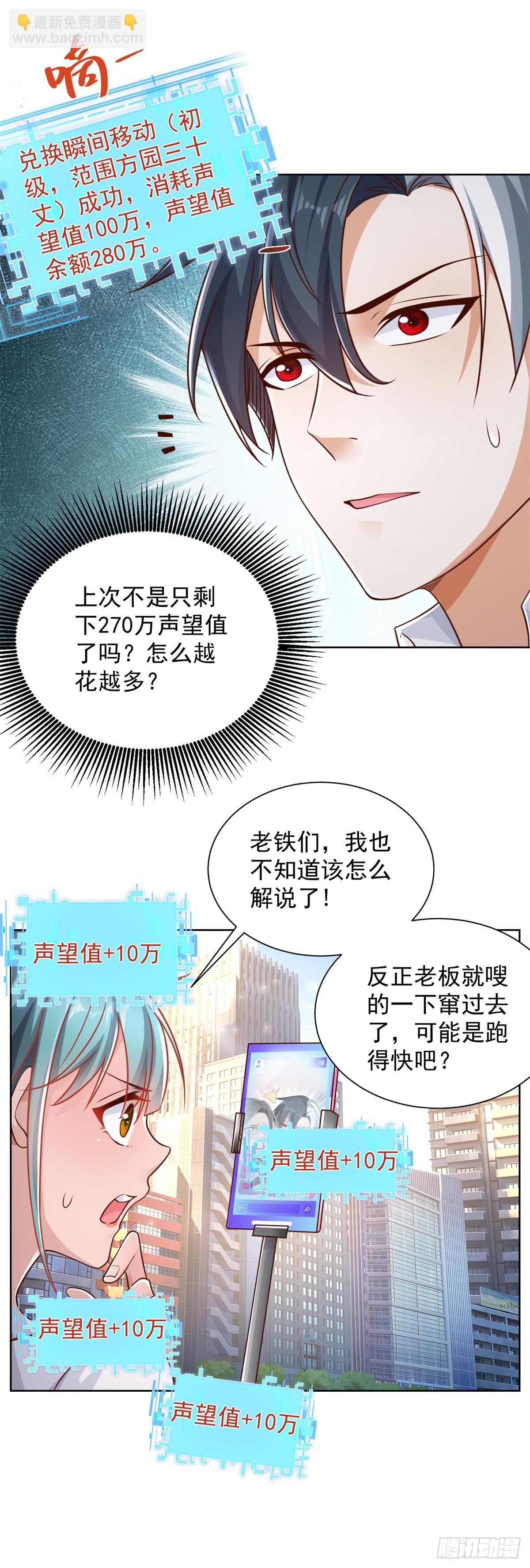 第46话 悉听尊便9