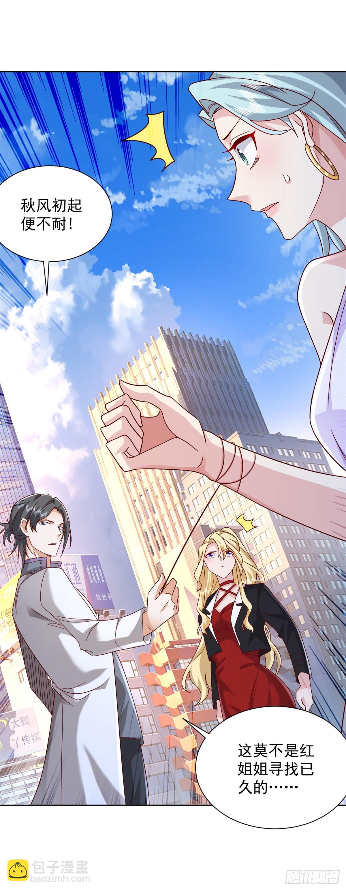 第47话 当然是原谅她10