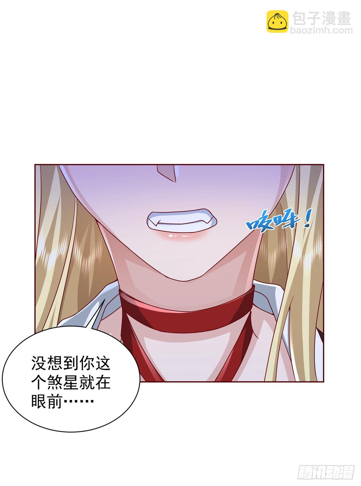 第47话 当然是原谅她13