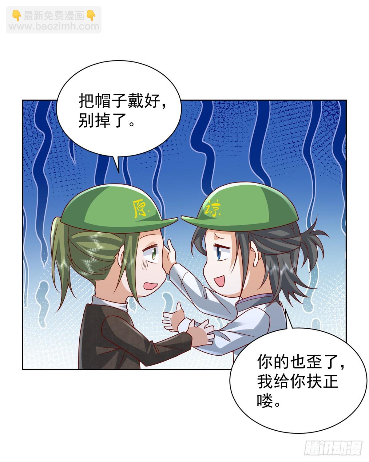 第47话 当然是原谅她20