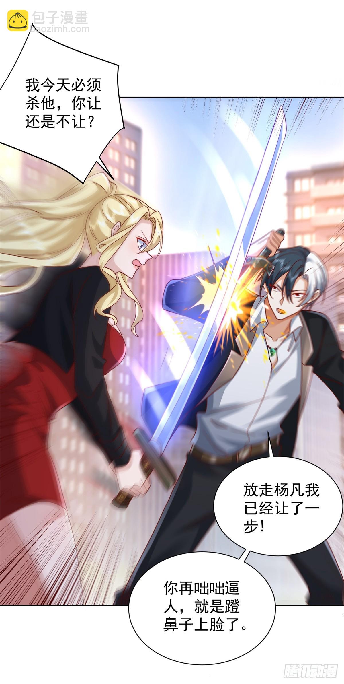 第47话 当然是原谅她21