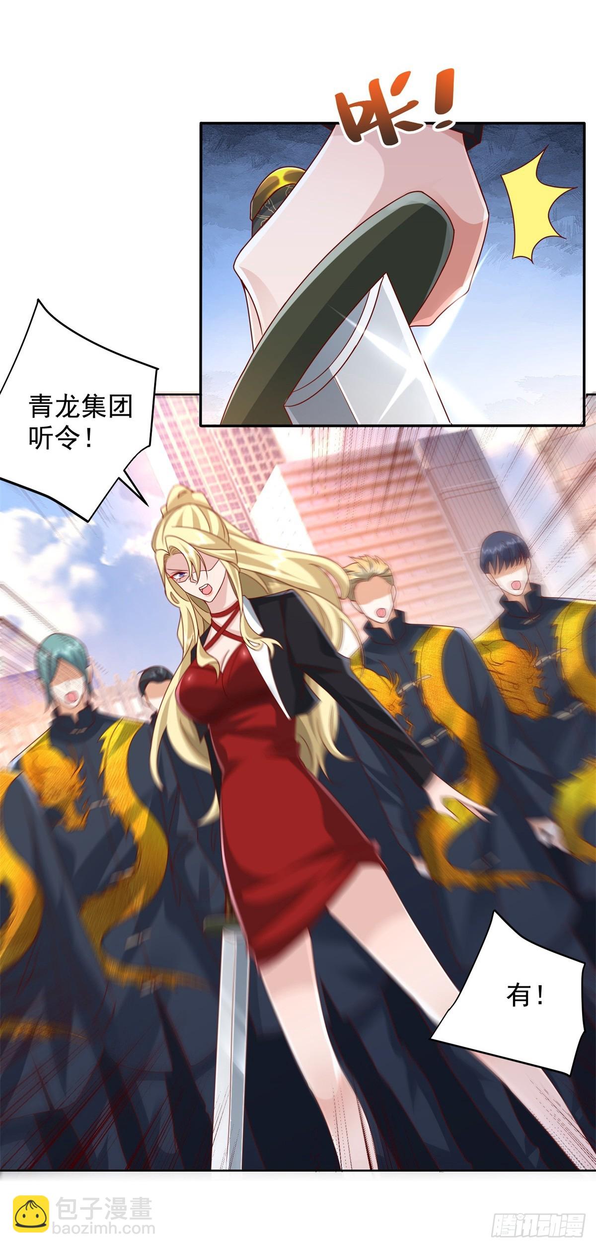 第47话 当然是原谅她24