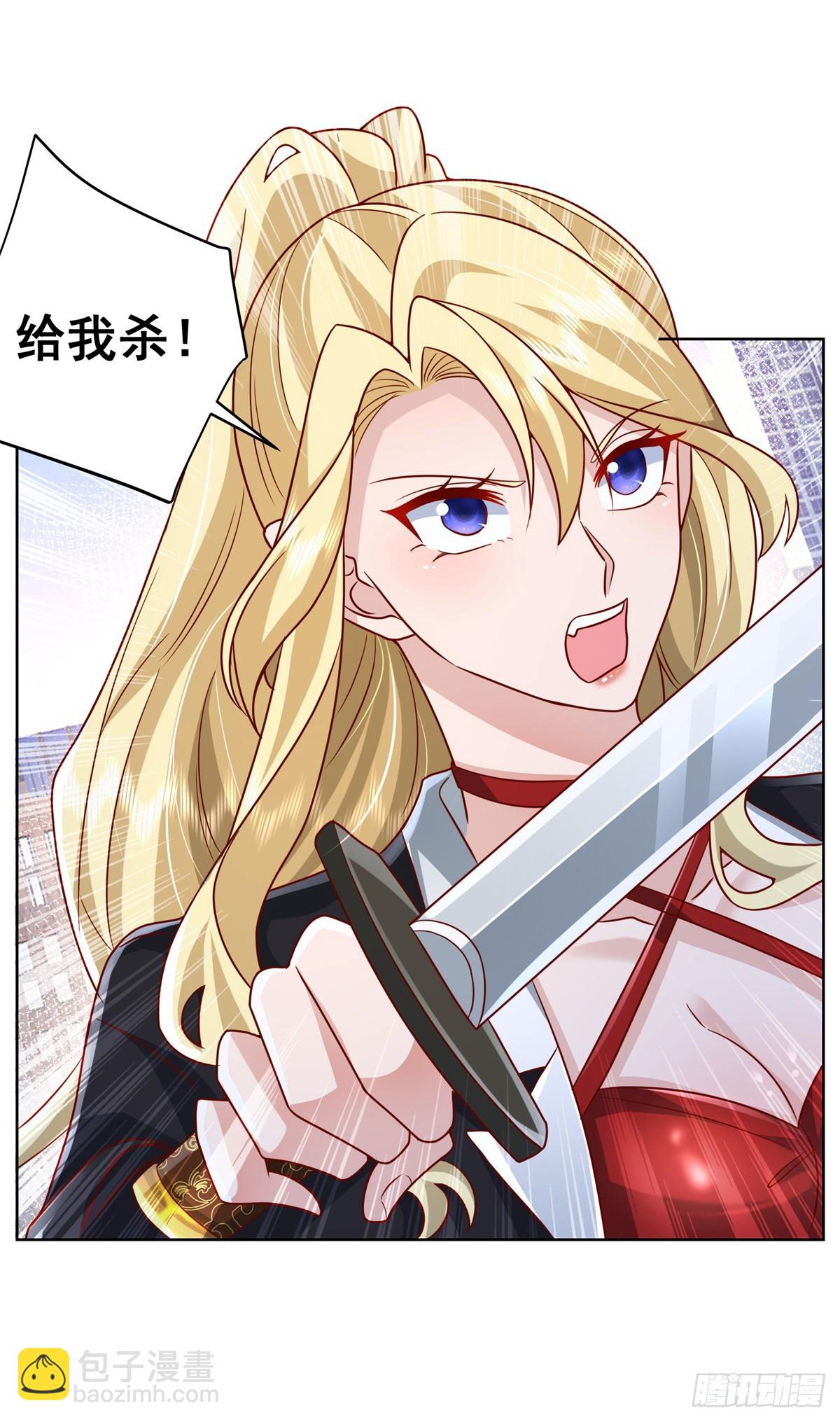 第47话 当然是原谅她25