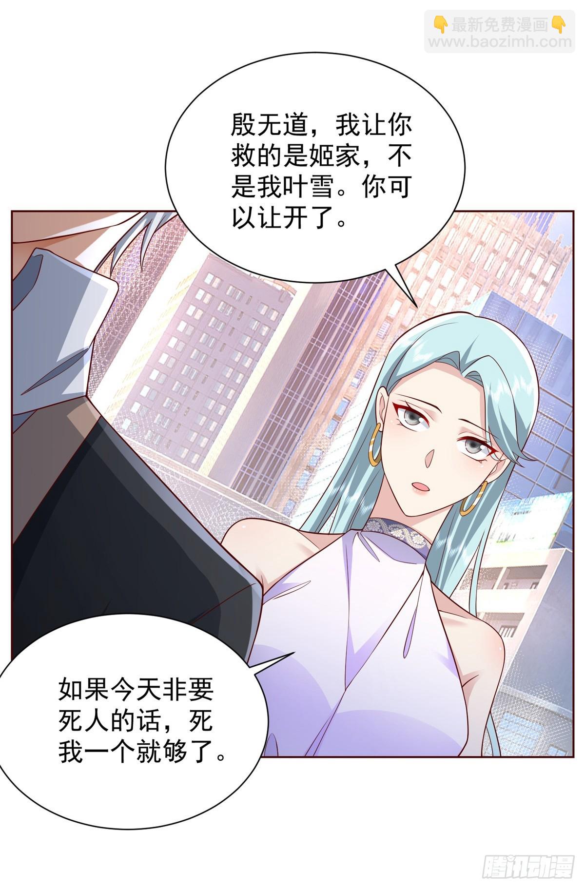 第47话 当然是原谅她27