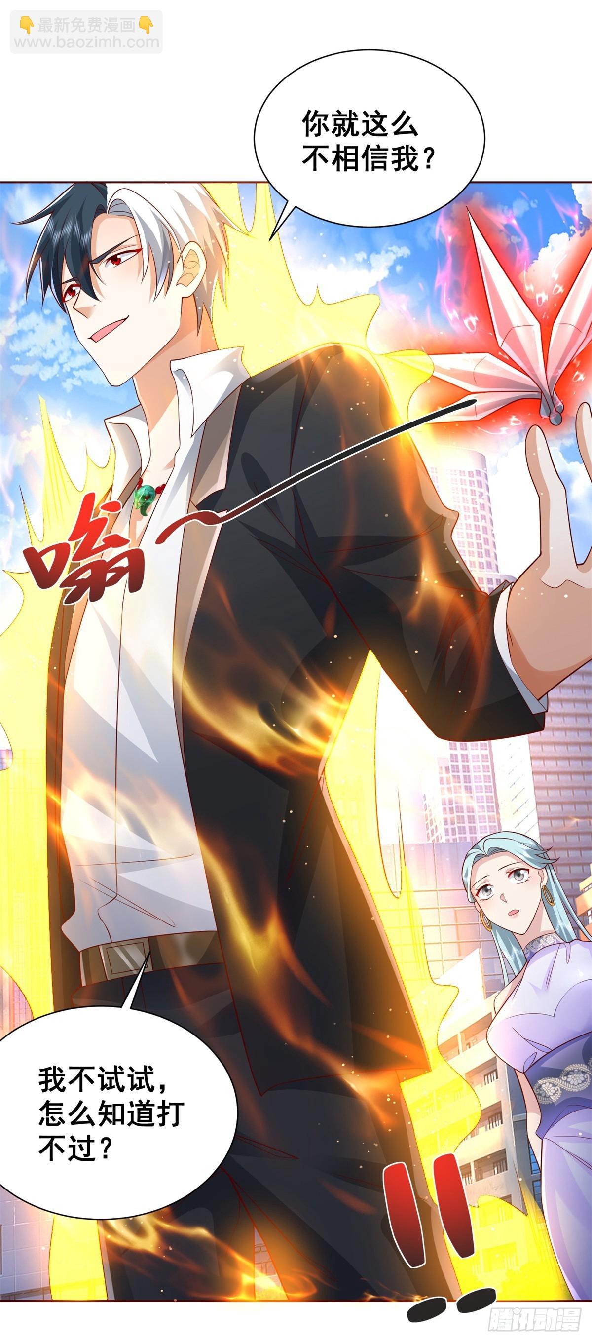 第47话 当然是原谅她28
