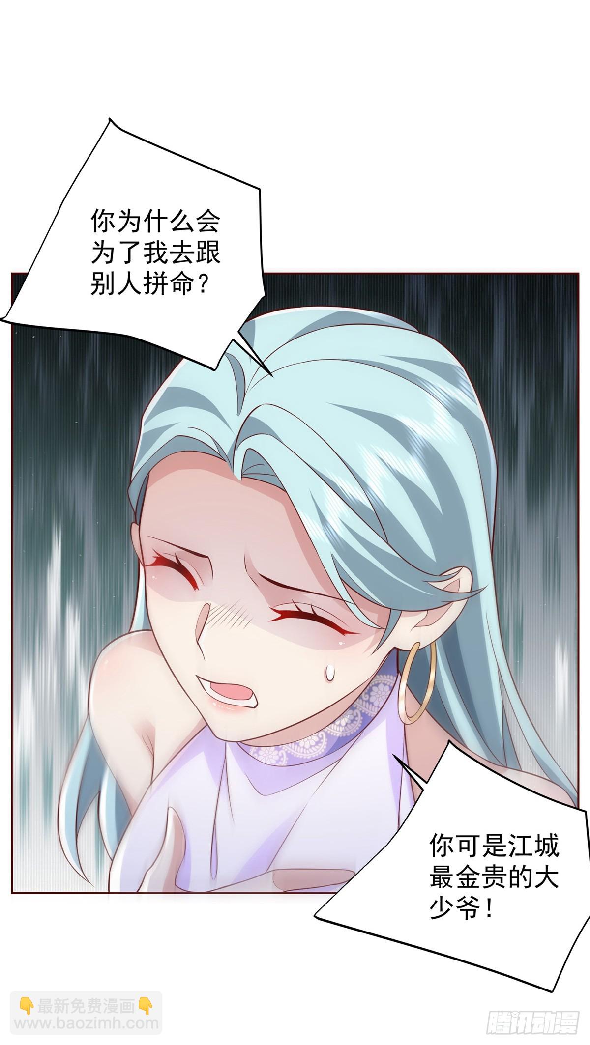 第47话 当然是原谅她29
