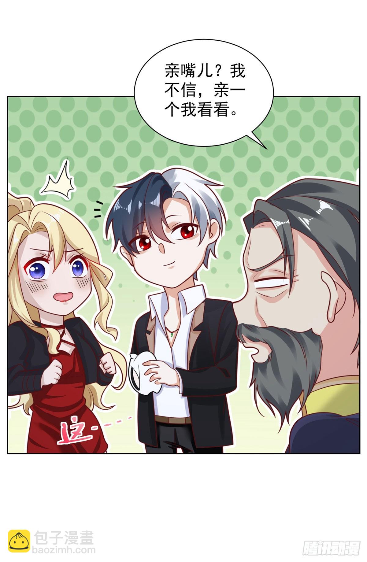 第48话 三刀六洞24