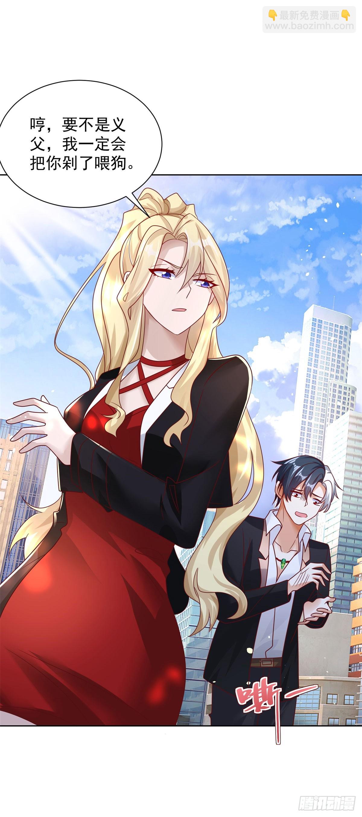 第48话 三刀六洞33