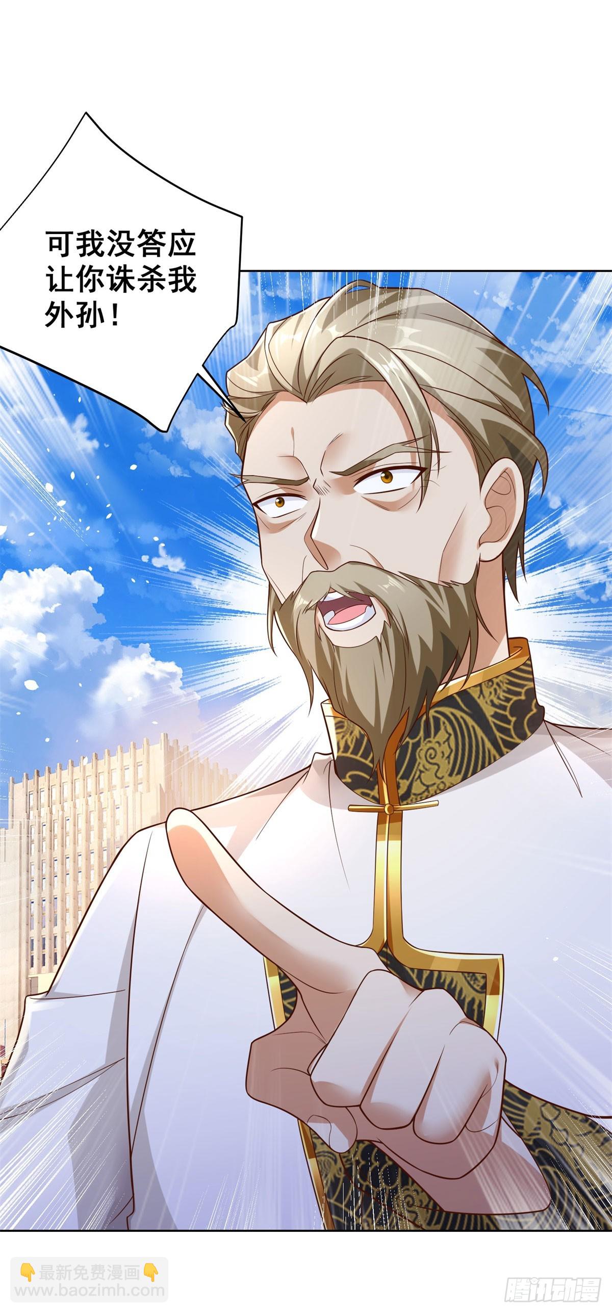 第48话 三刀六洞8
