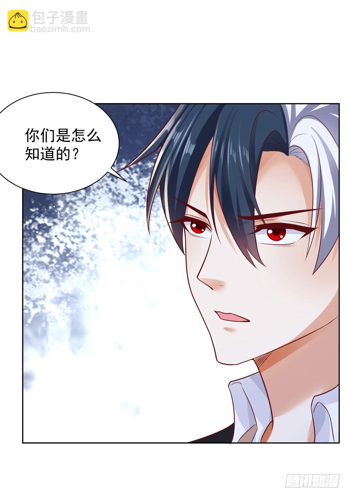 第49话 重生大少11