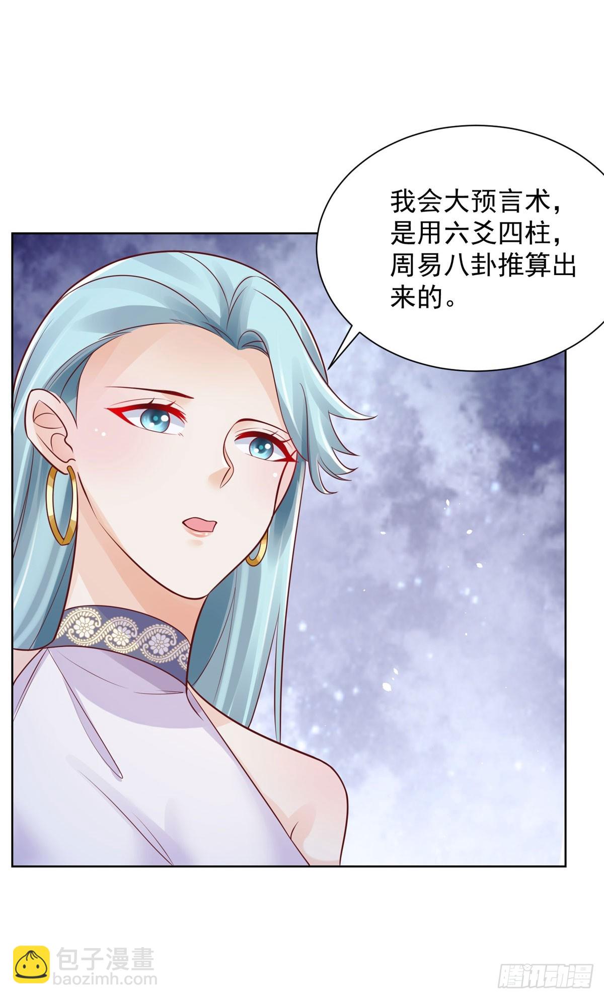 第49话 重生大少12