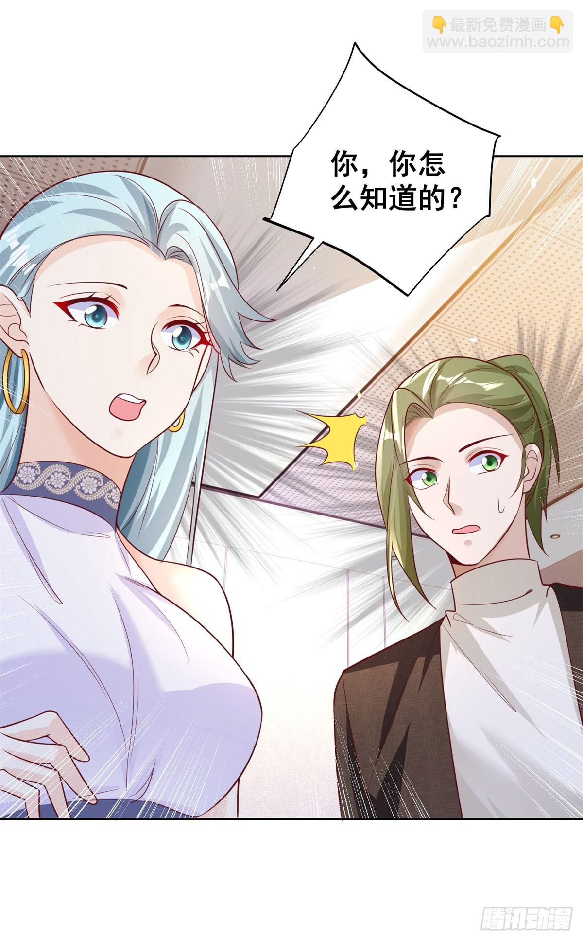 第49话 重生大少14