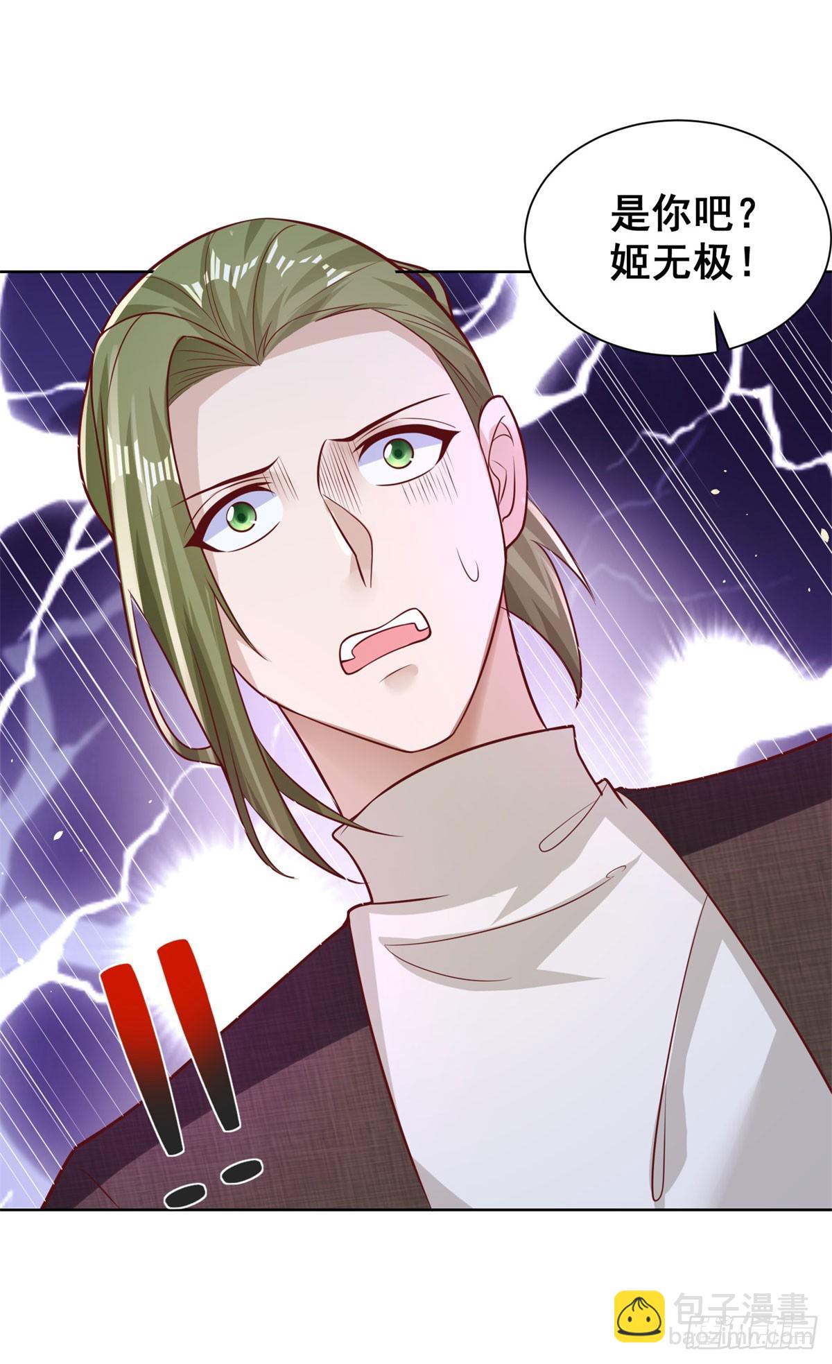 第49话 重生大少16