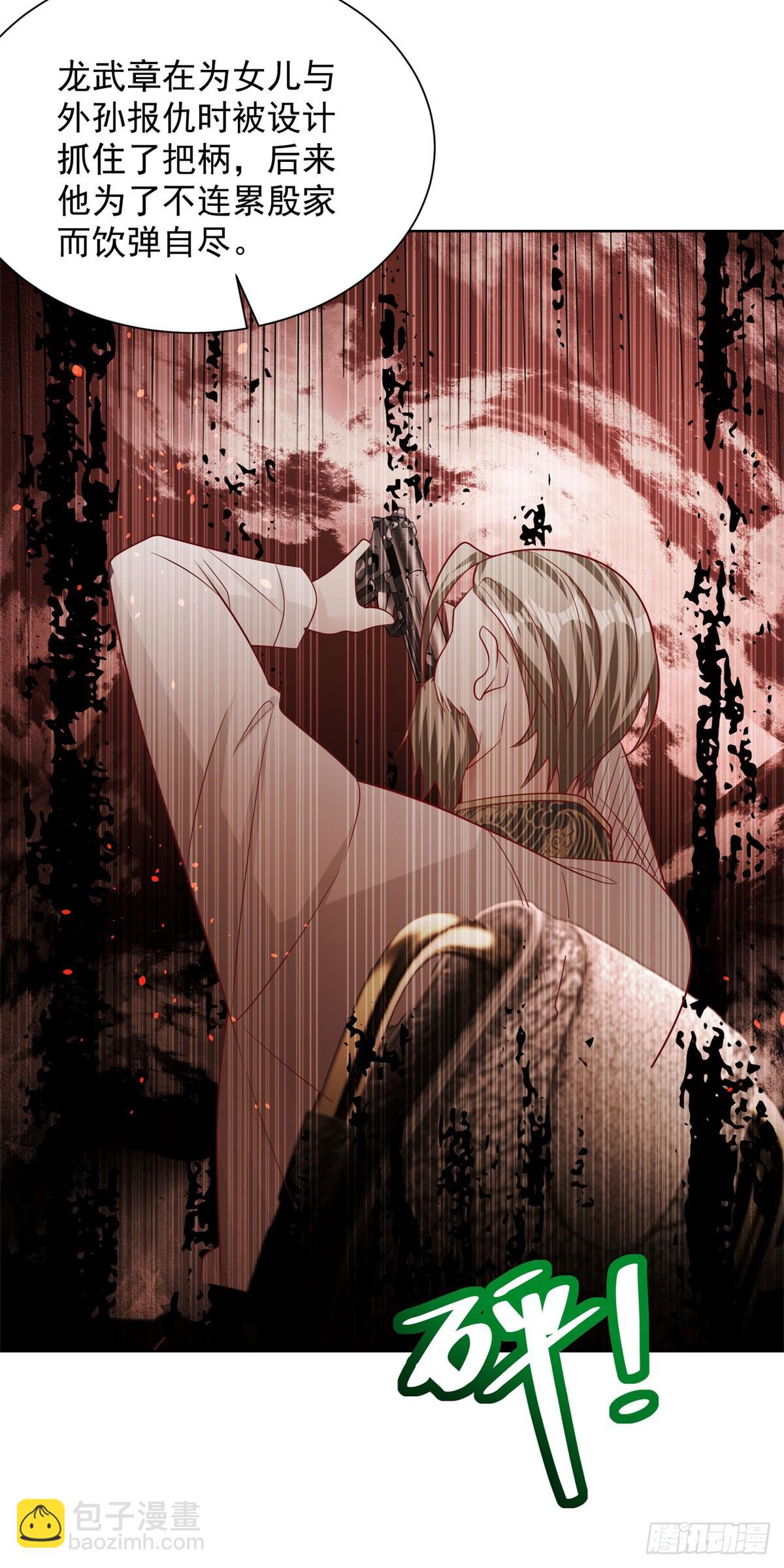 第49话 重生大少3