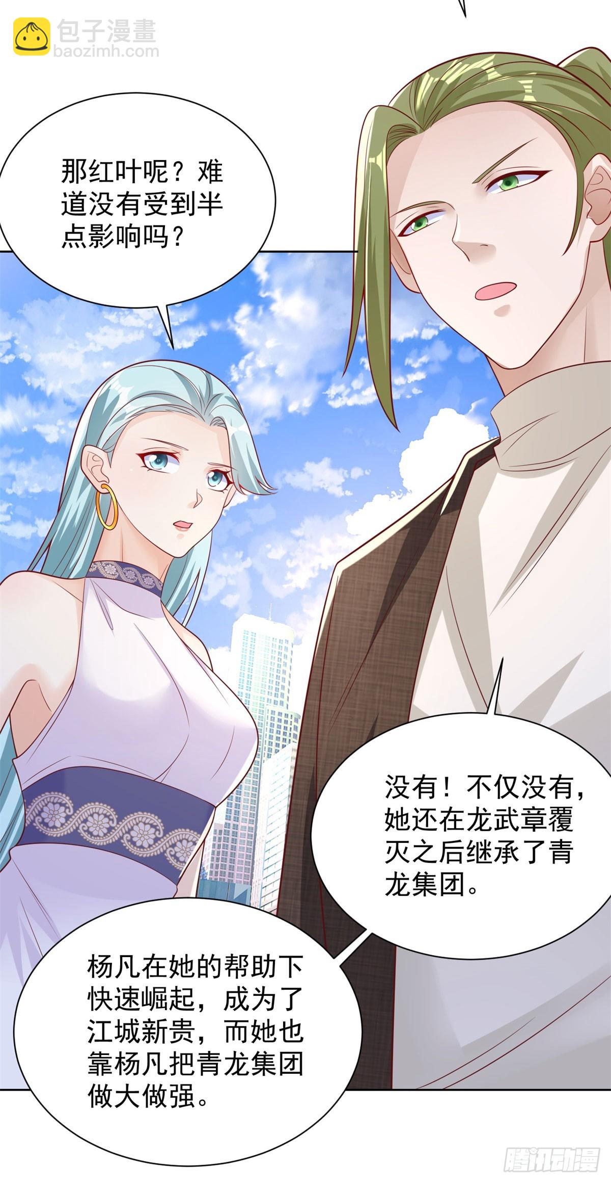 第49话 重生大少5