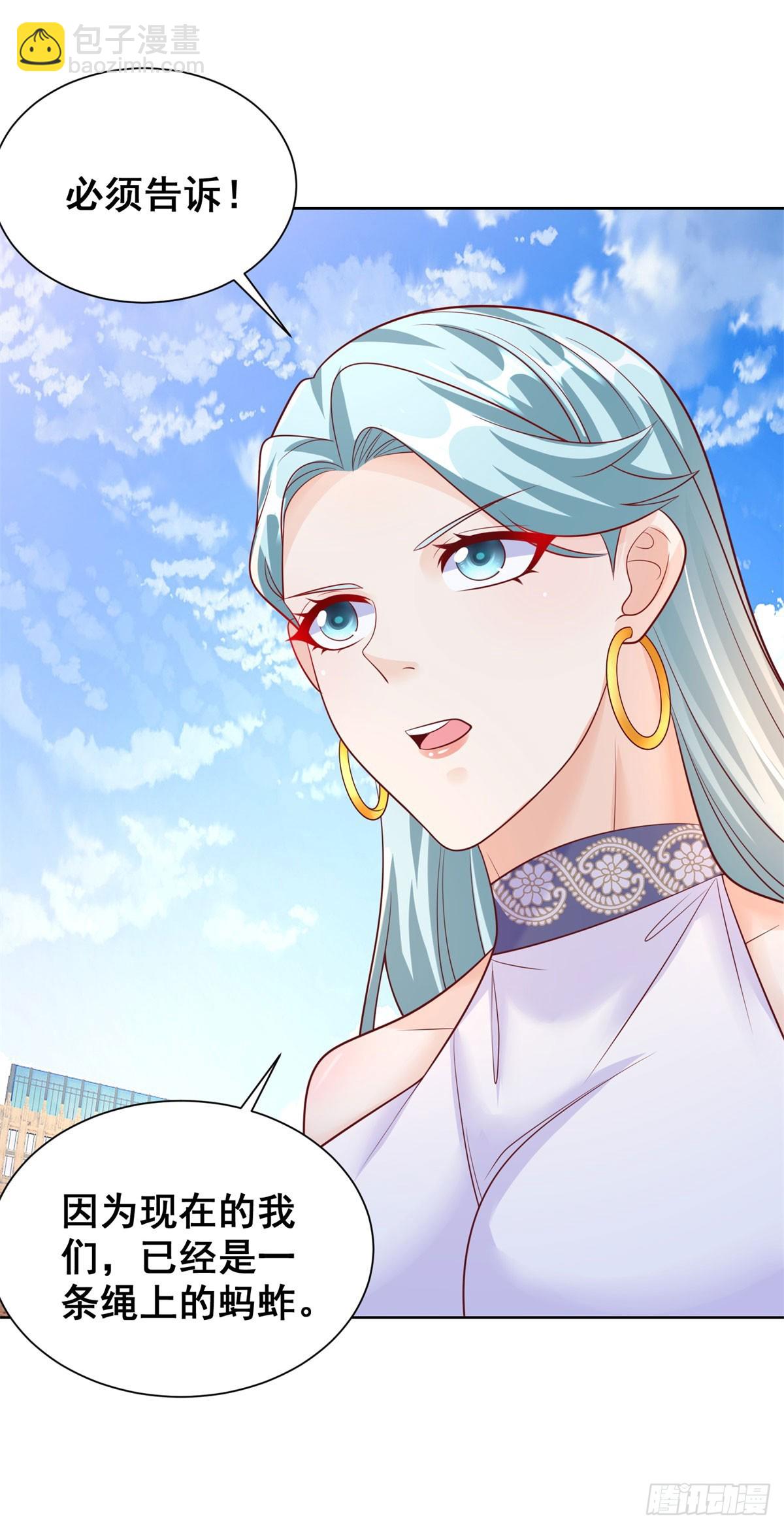第49话 重生大少7