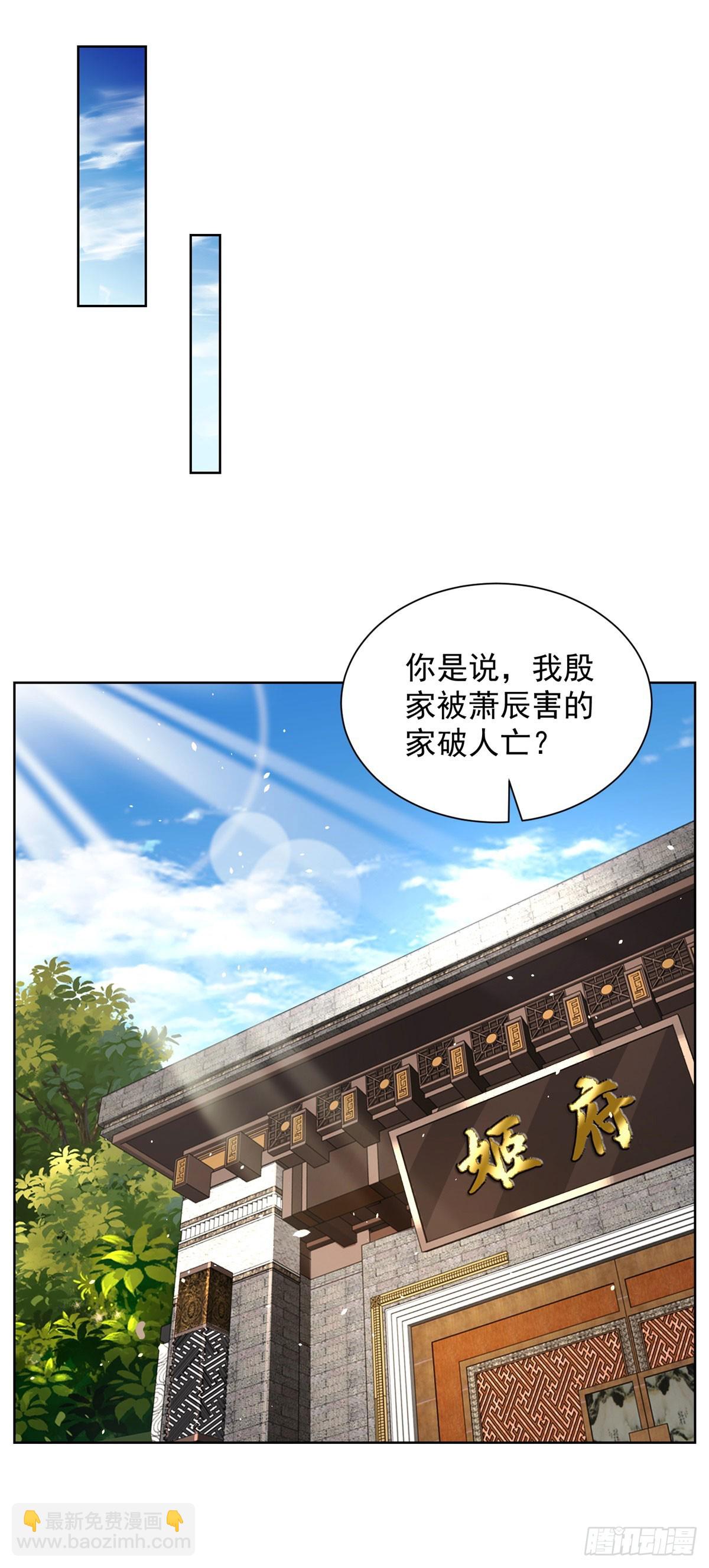 第49话 重生大少8