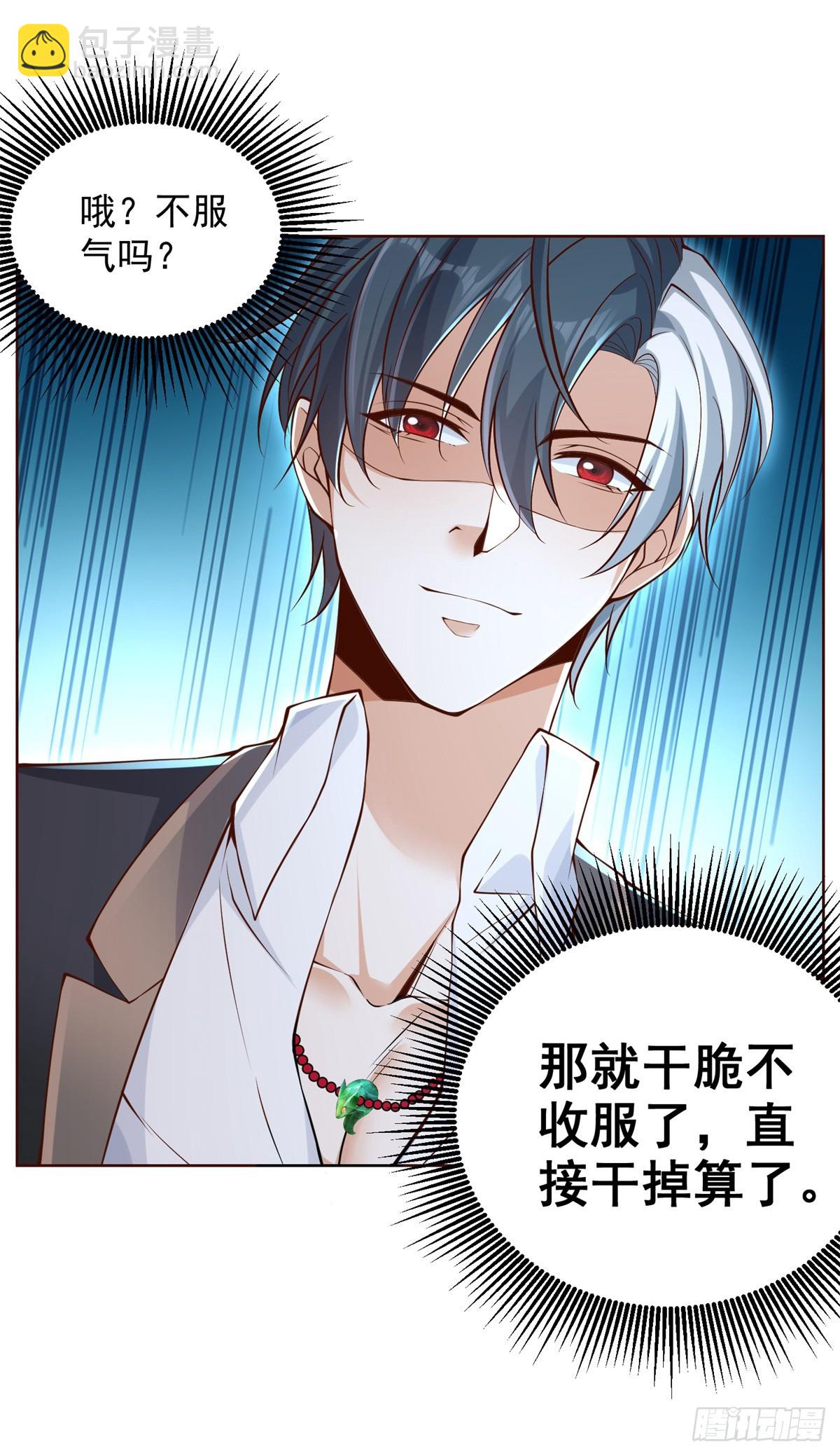 第51话 可他是个熊孩子啊11