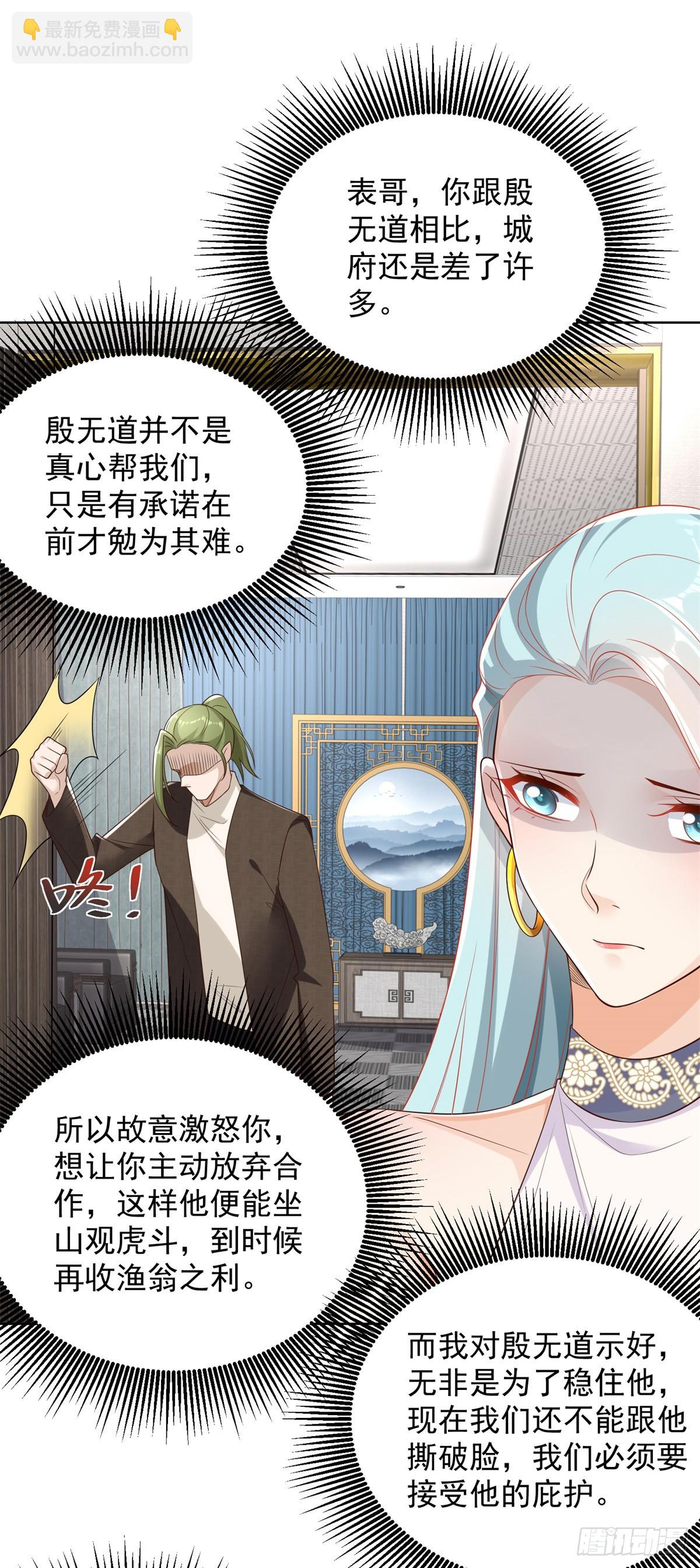 第51话 可他是个熊孩子啊17