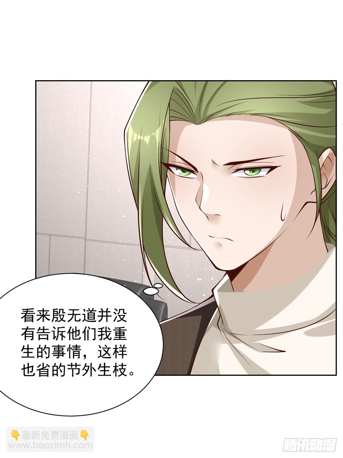 第51话 可他是个熊孩子啊2